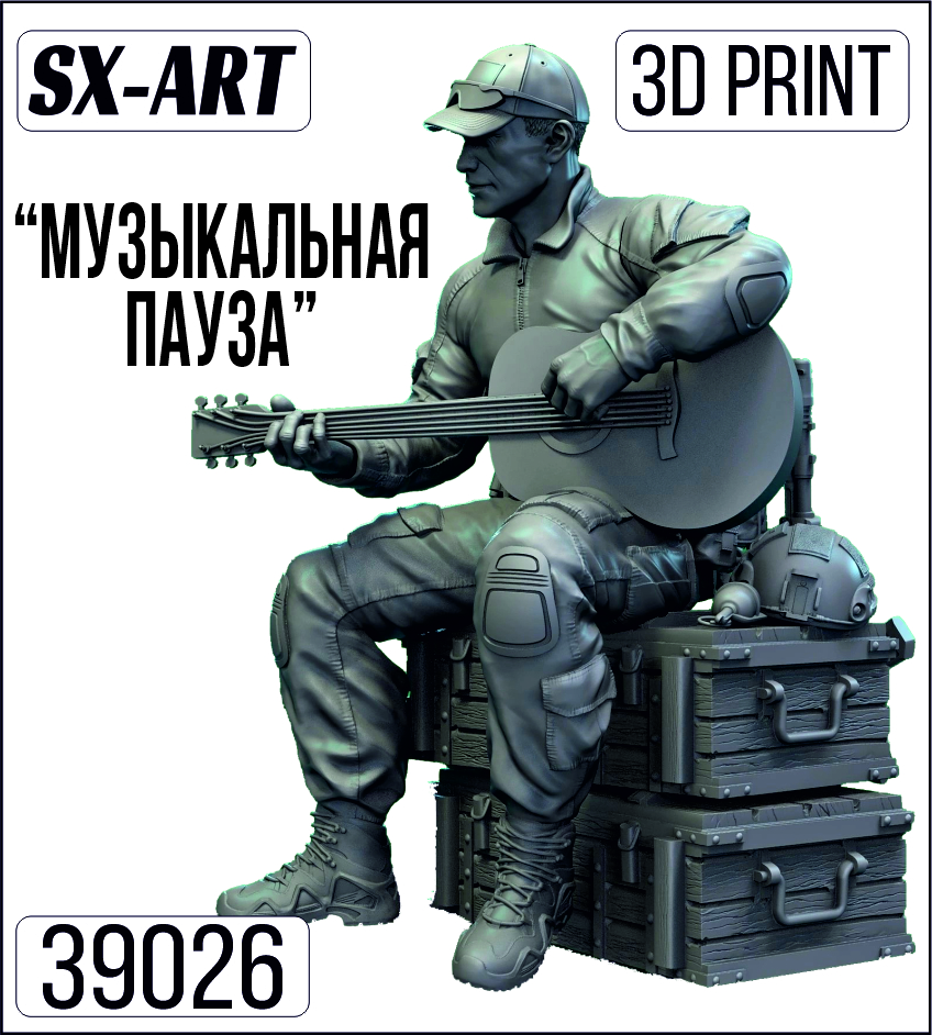 Addition (resin) 1/35 "Musical pause" (SX-Art)