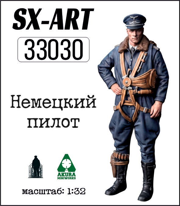 Addition (resin) 1/32 German pilot during World War II (SX-Art)