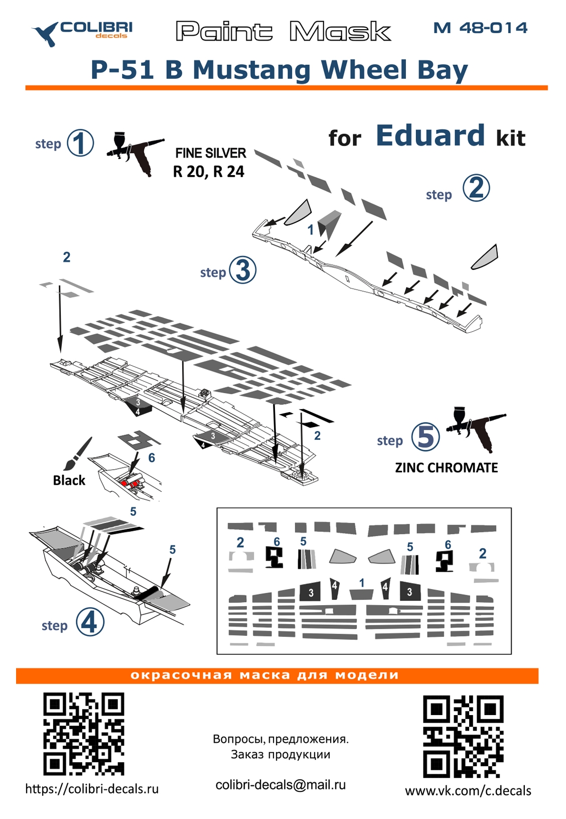 Paint Mask 1/48 P-51B Wheel Bay (Eduard) (Colibri Decals)