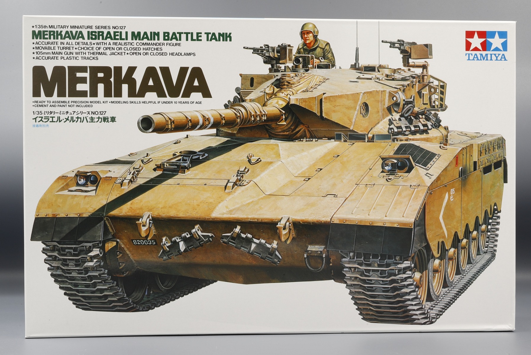 Model kit 1/35 Israeli Merkava MBT Tank (Tamiya)