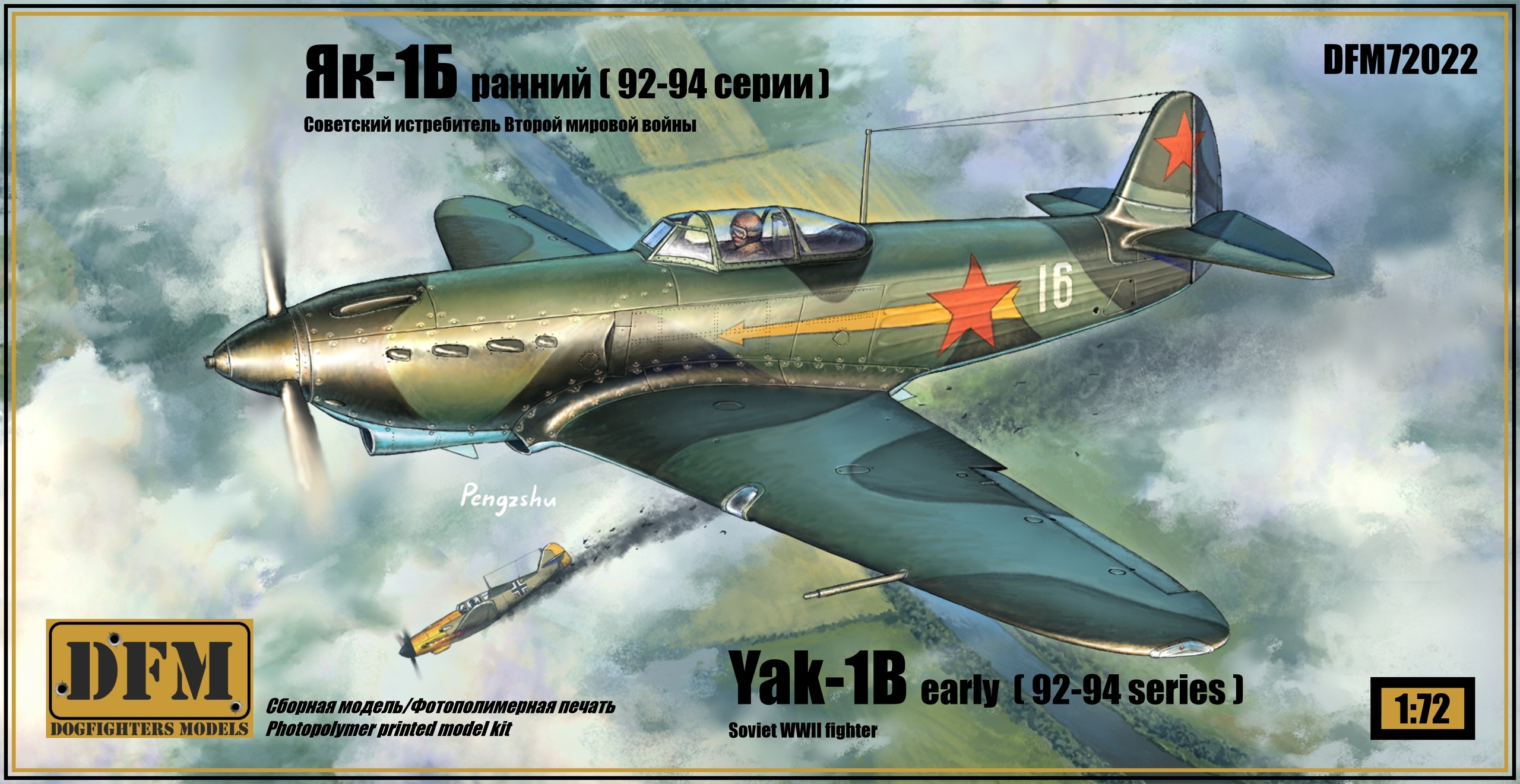 Model kit (3D resin printing) 1/72 Yak-1B (early) (DogFightersModels)