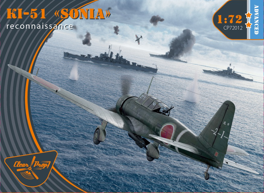 Model kit 1/72 Mitsubishi Ki-51 Sonia Reconnaissance Advanced kit (Clear Prop)
