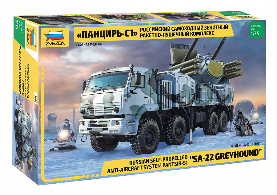 Model kit 1/35      Pantsir-S1 / Pantsyr-S1 Air Defense missile - gun system SA-22 Greyhound  (Zvezda)