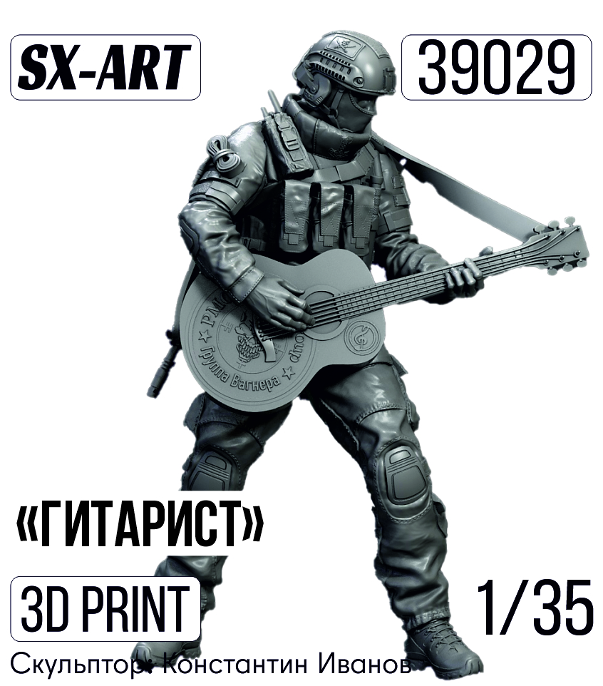 Addition (resin) 1/35 The guitarist (SX-Art)