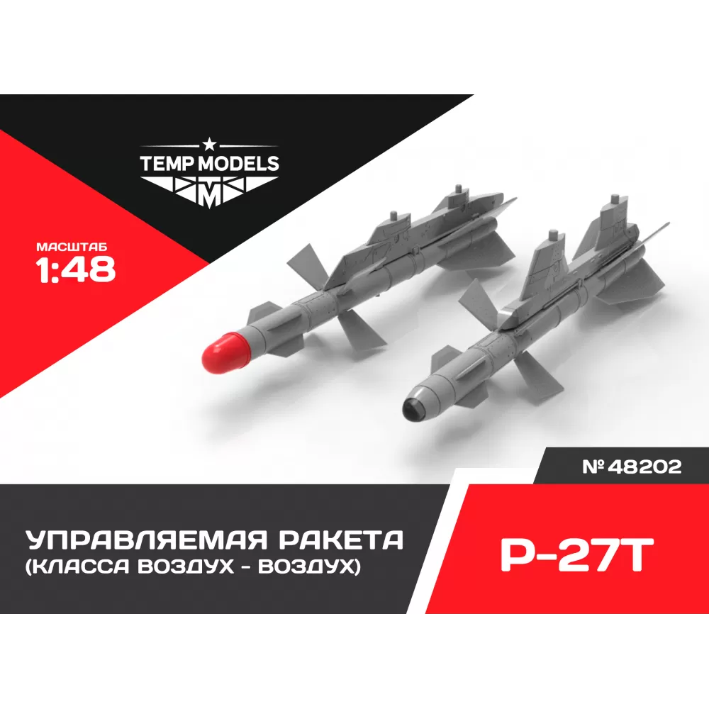 Additions (3D resin printing) 1/48 HIGHLY DETAILED MISSILE R-27 T (Temp Models)