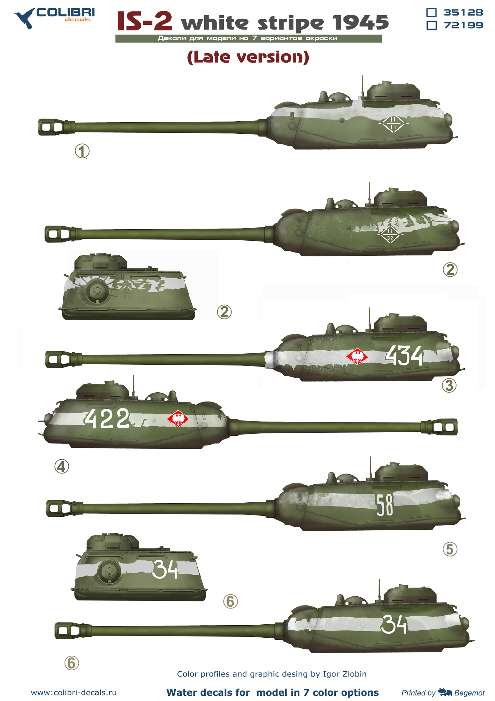Decal 1/72 JS-2  white stripe 1945 (Late version) (Colibri Decals)