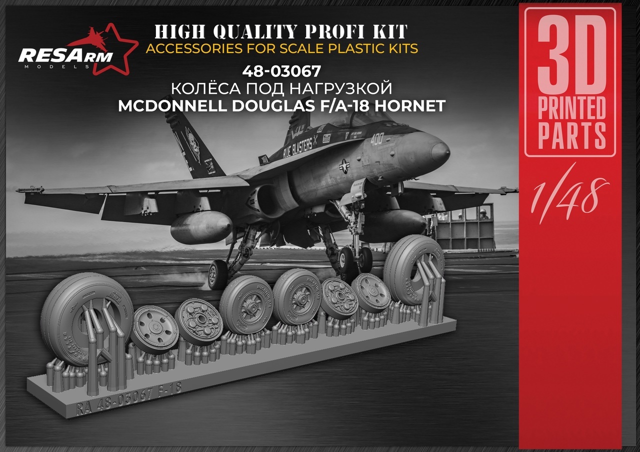 Additions (3D resin printing) 1/72 Wheels under load McDonnell Douglas F/A-18 Hornet (RESArm)