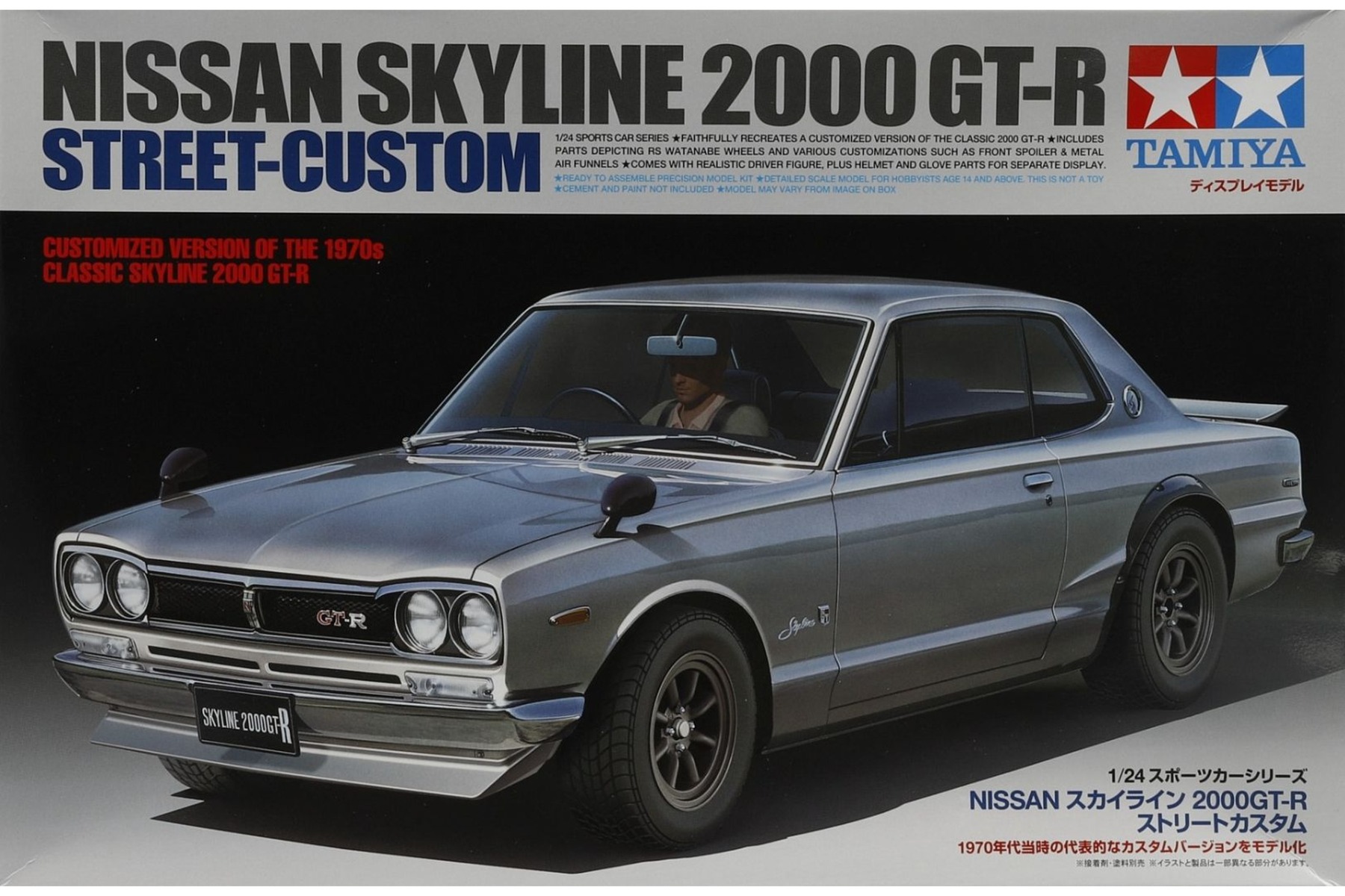 Model kit 1/24 Skyline 2000 GT-R SC (Tamiya)