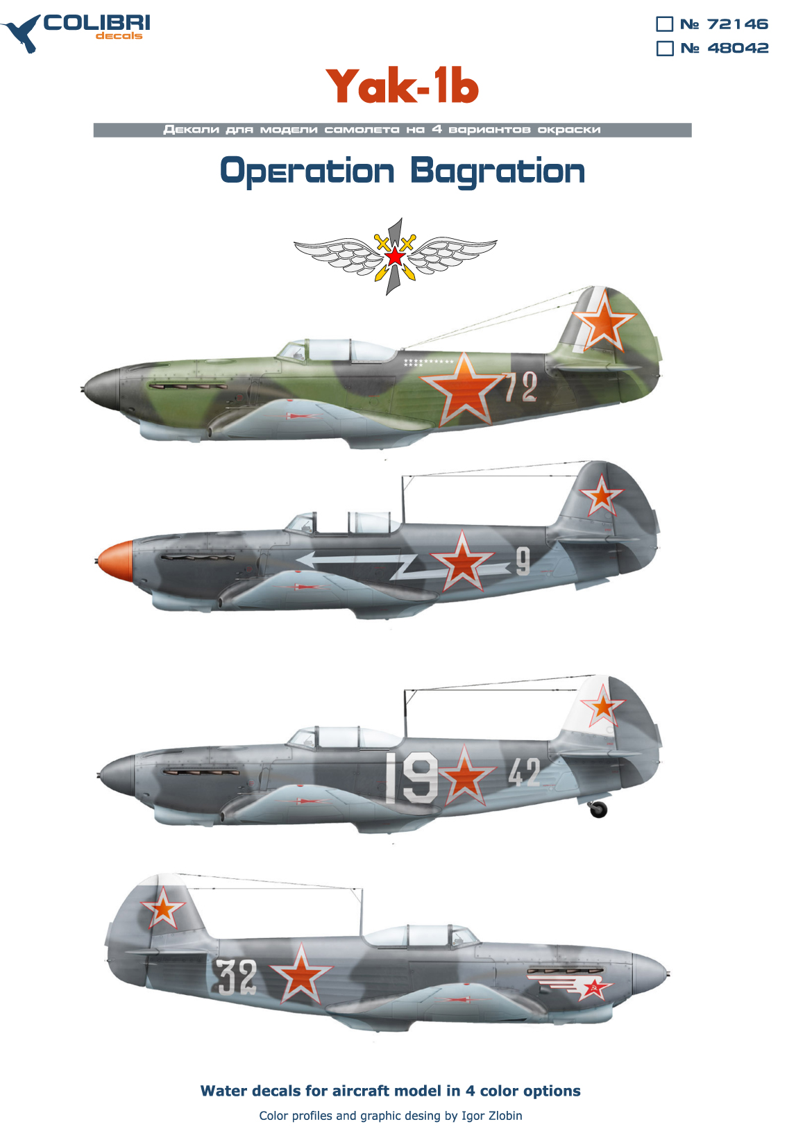 Decal 1/48 Yak -1 (limited edition) (Colibri Decals)