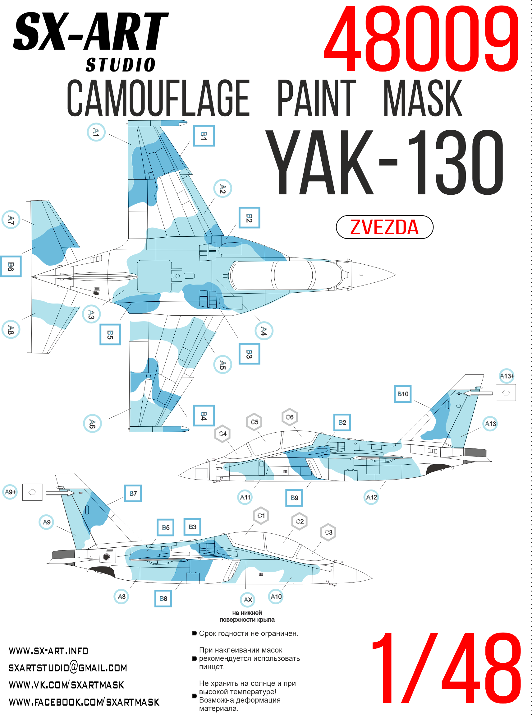 Camouflage mask 1/48 Yak-130 (Zvezda)
