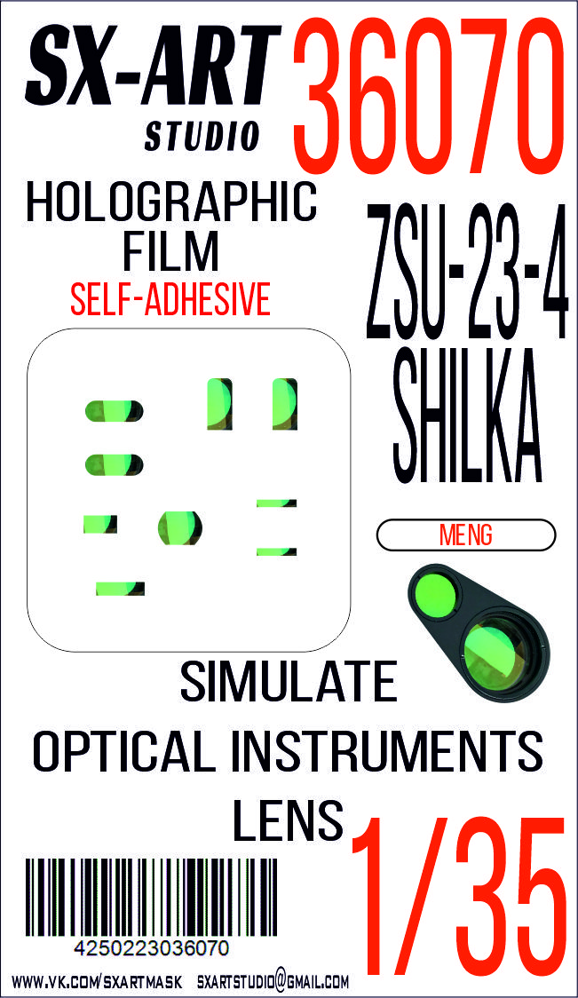 Simulate optical instrument lenses 1/35 ZSU-23-4 Shilka (Meng)