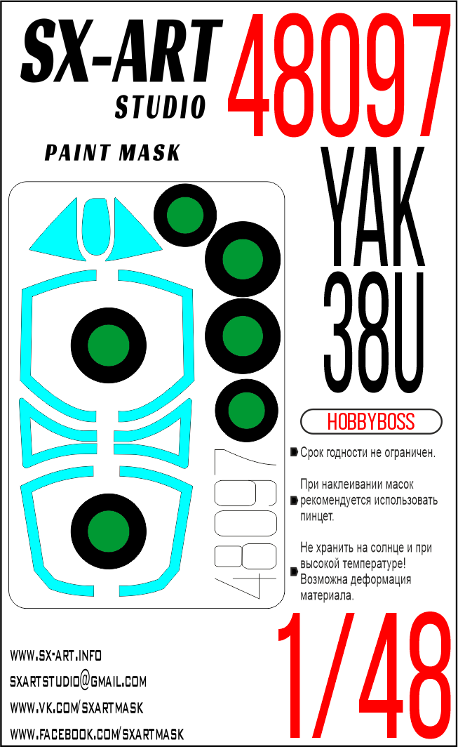 Paint Mask 1/48 Yak-38U (Hobbyboss)