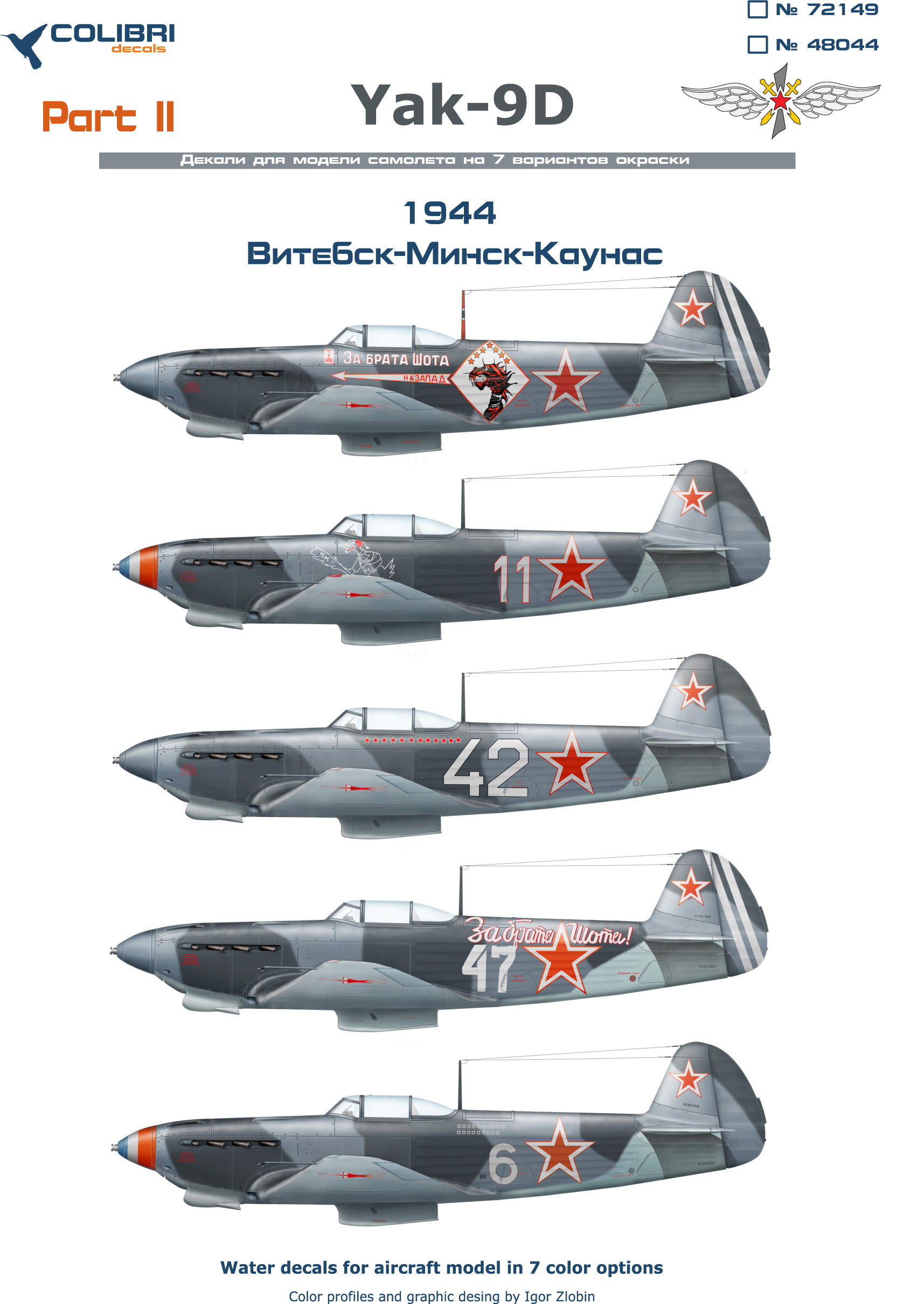 Decal 1/72 Yak-9D part II (Operation Bagration) (Colibri Decals)