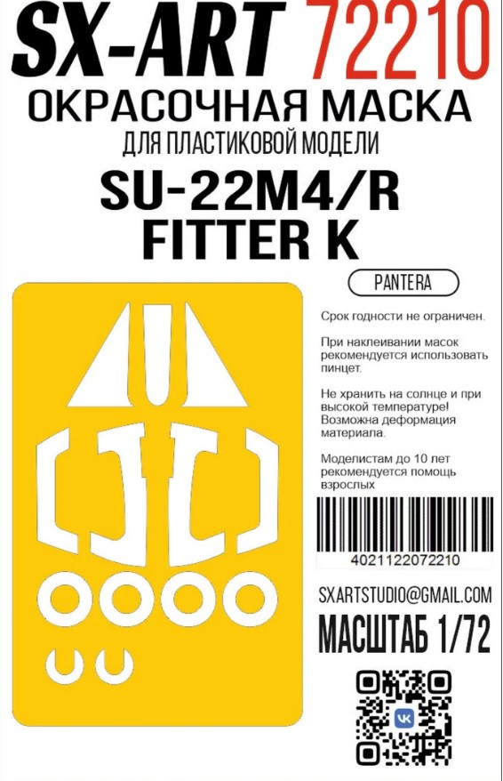 Paint Mask 1/72 Su-22M4/R Fitter K (Pantera)