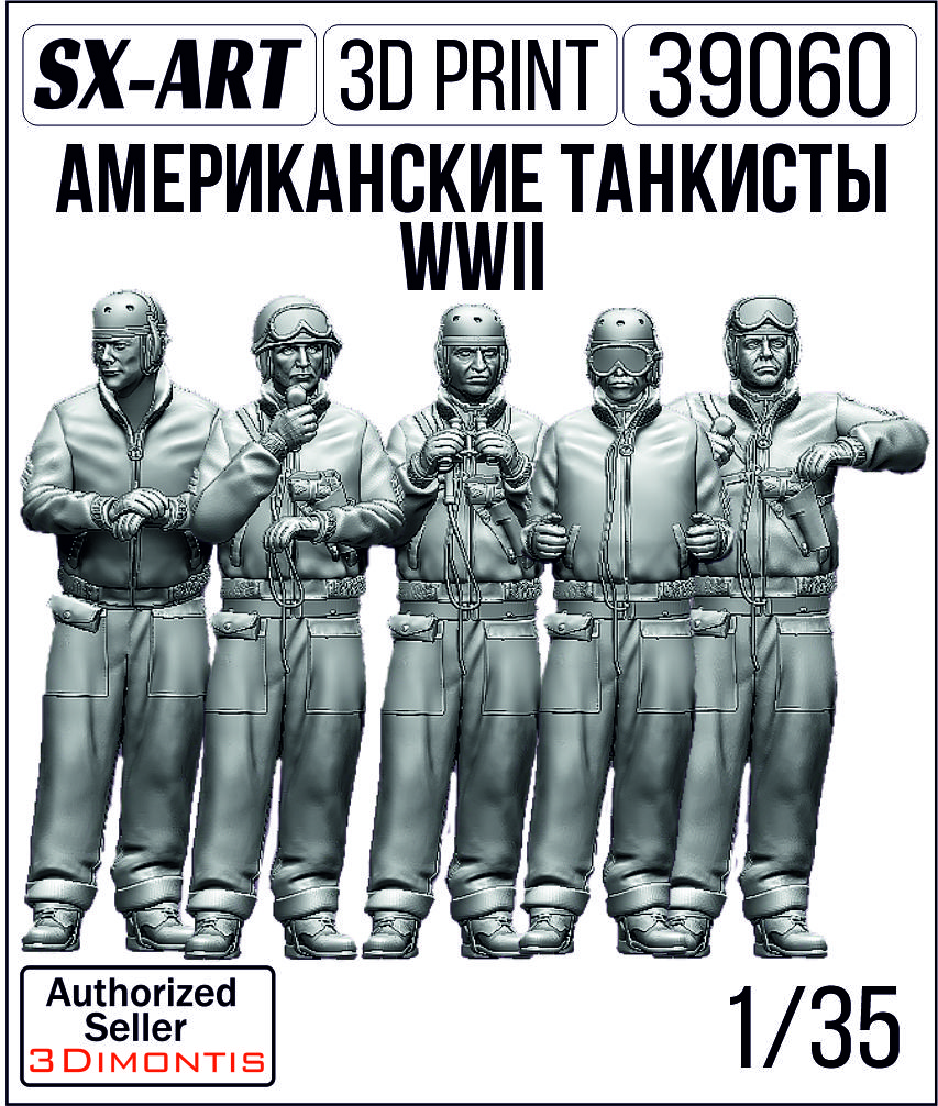 Addition (resin) 1/35 American tankers WWII (SX-Art)