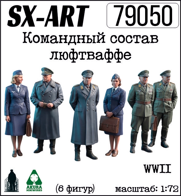 Addition (resin) 1/72 Luftwaffe command staff during World War II (6 figures) (SX-Art)