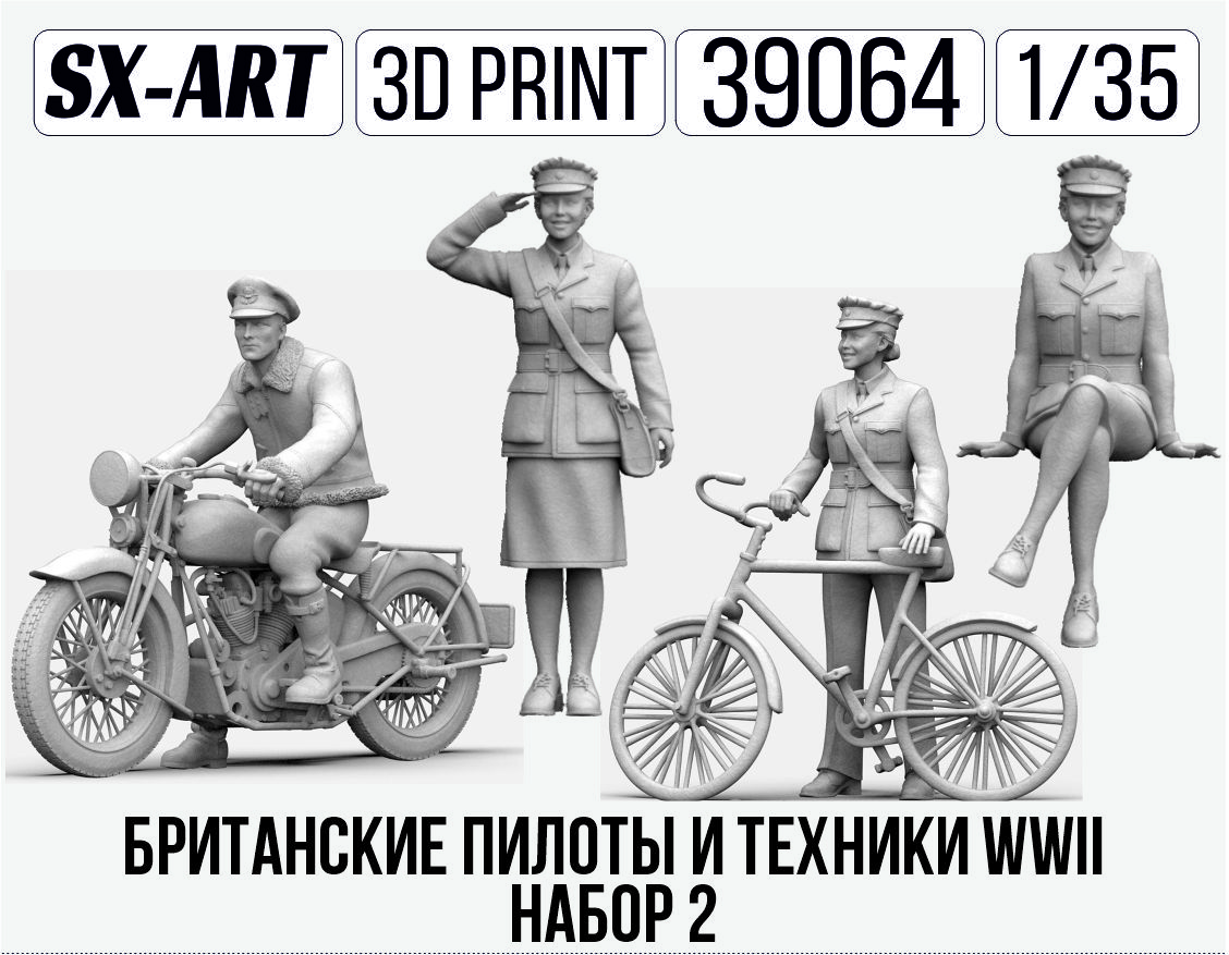 Addition (resin) 1/35 British Pilots and Technicians WWII Set 2 (SX-Art)