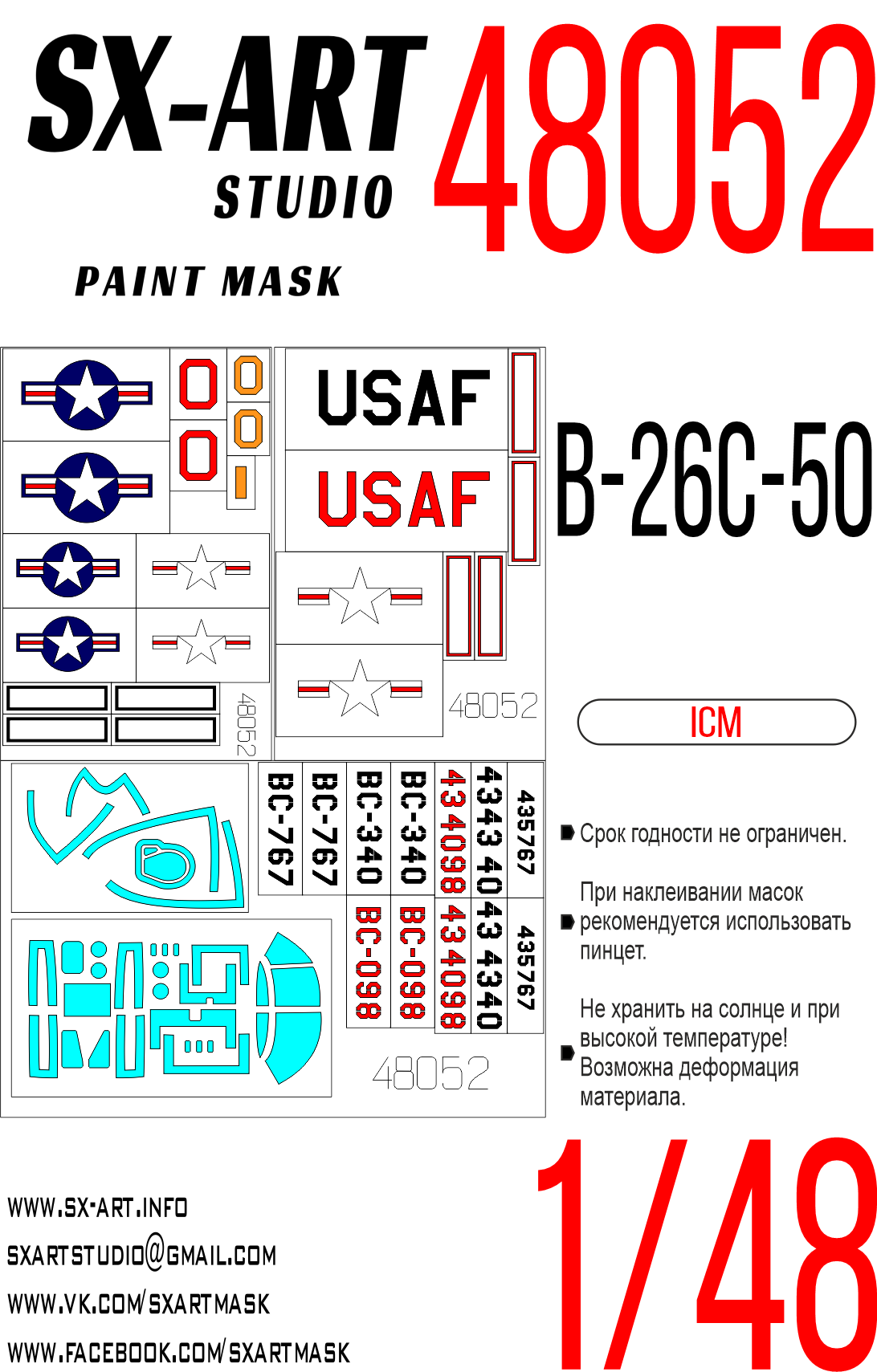 Paint Mask 1/48 B-26C-50 (ICM) Max