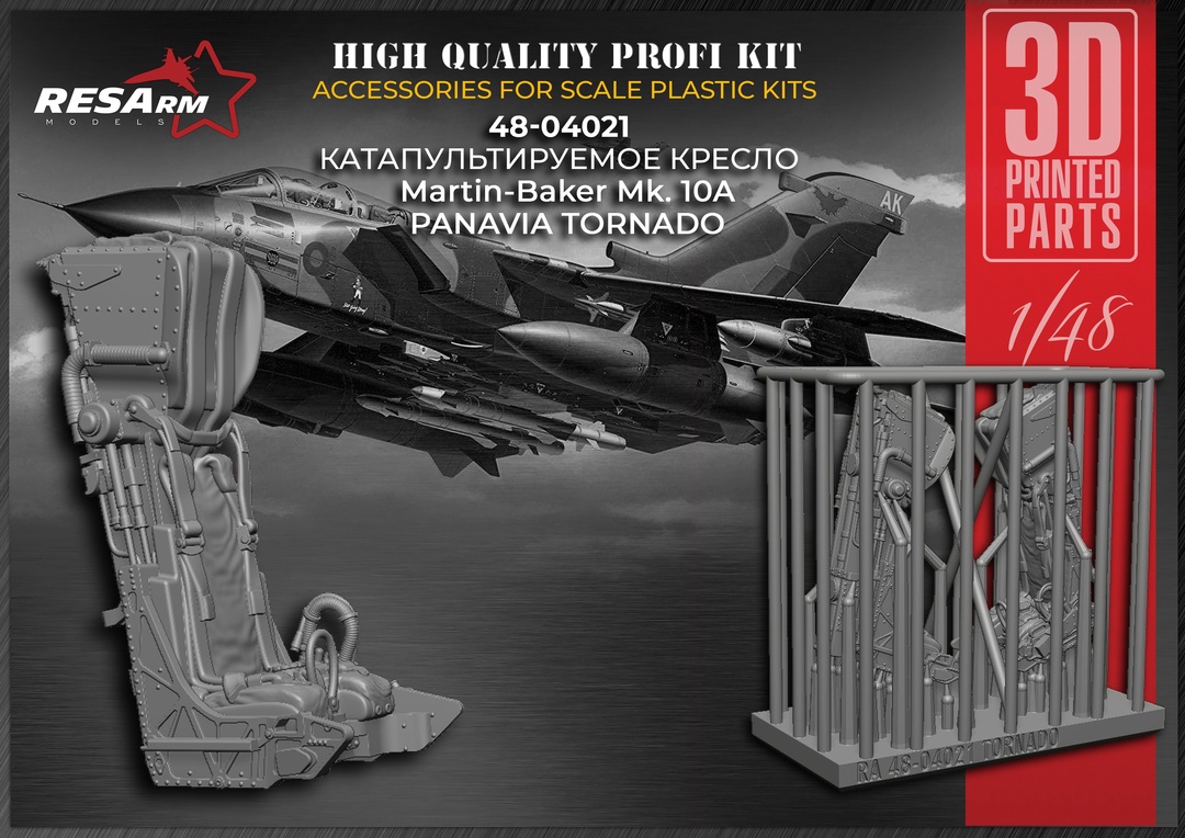 Additions (3D resin printing) 1/48 Martin-Baker Mk. 10A Panavia Tornado catapult seat (RESArm)