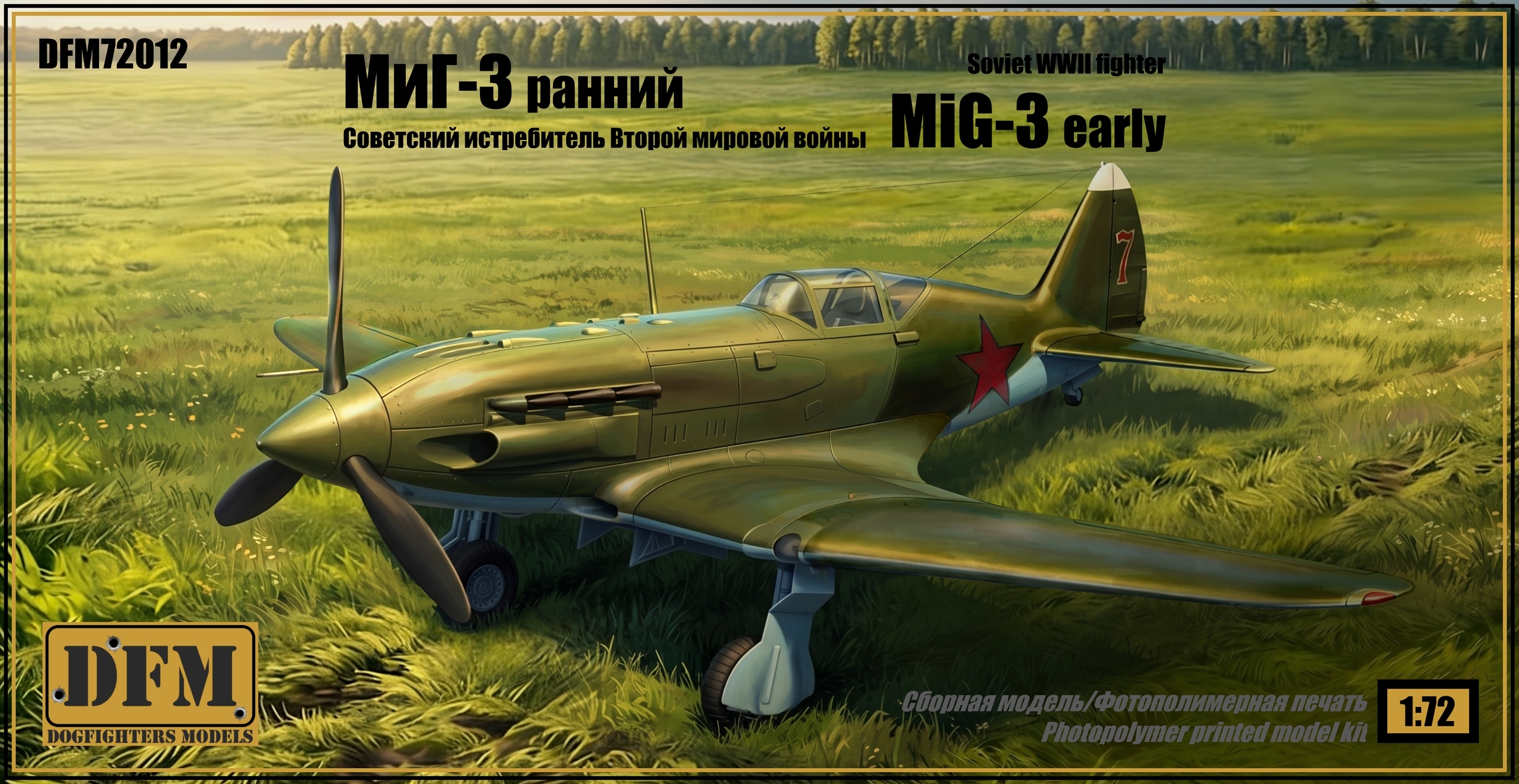 Model kit (3D resin printing) 1/72 MiG-3 (early) (DogFightersModels)