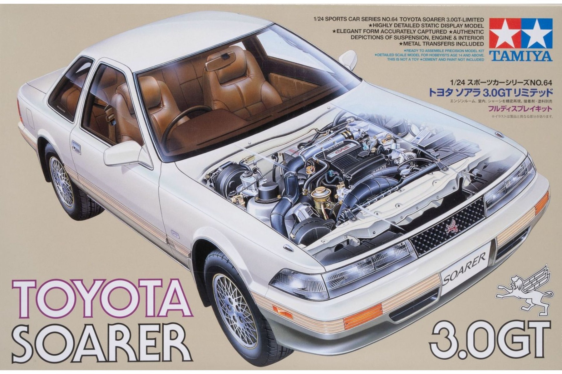 Model kit 1/24 Toyota Soarer 3.0GT (Tamiya)