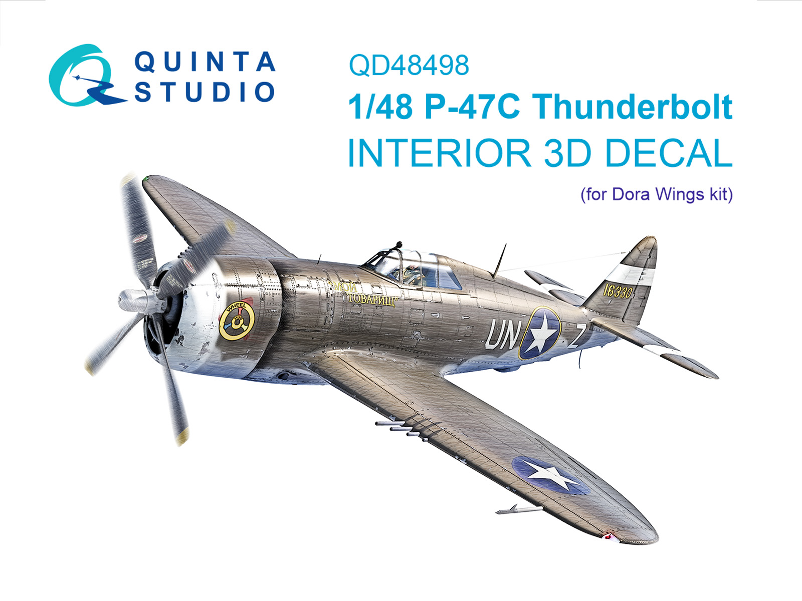 P-47С Thunderbolt 3D-Printed & coloured Interior on decal paper (Dora Wings)