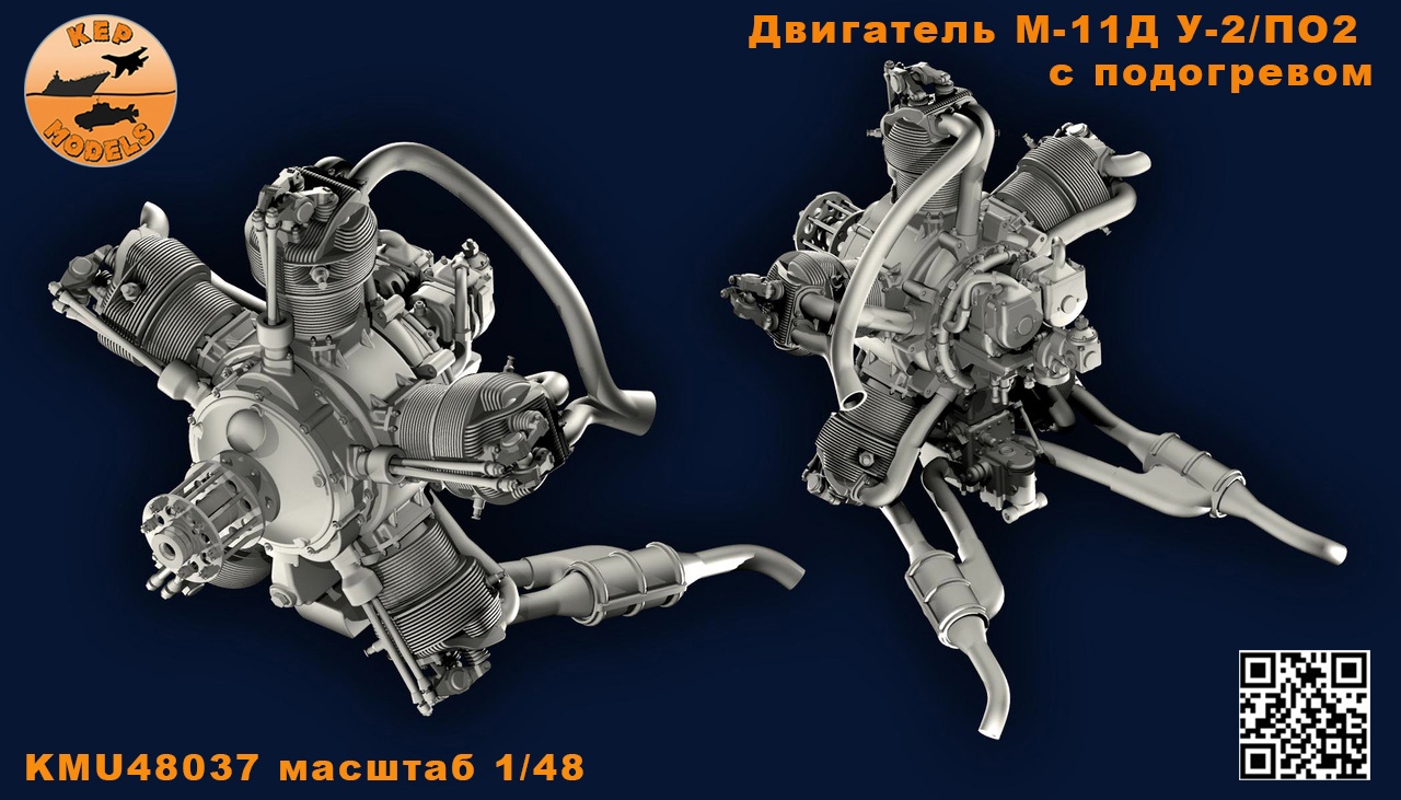 Additions (3D resin printing) 1/48 M-11D engine (1940-1946) variant for U-2/PO-2 (KepModels)
