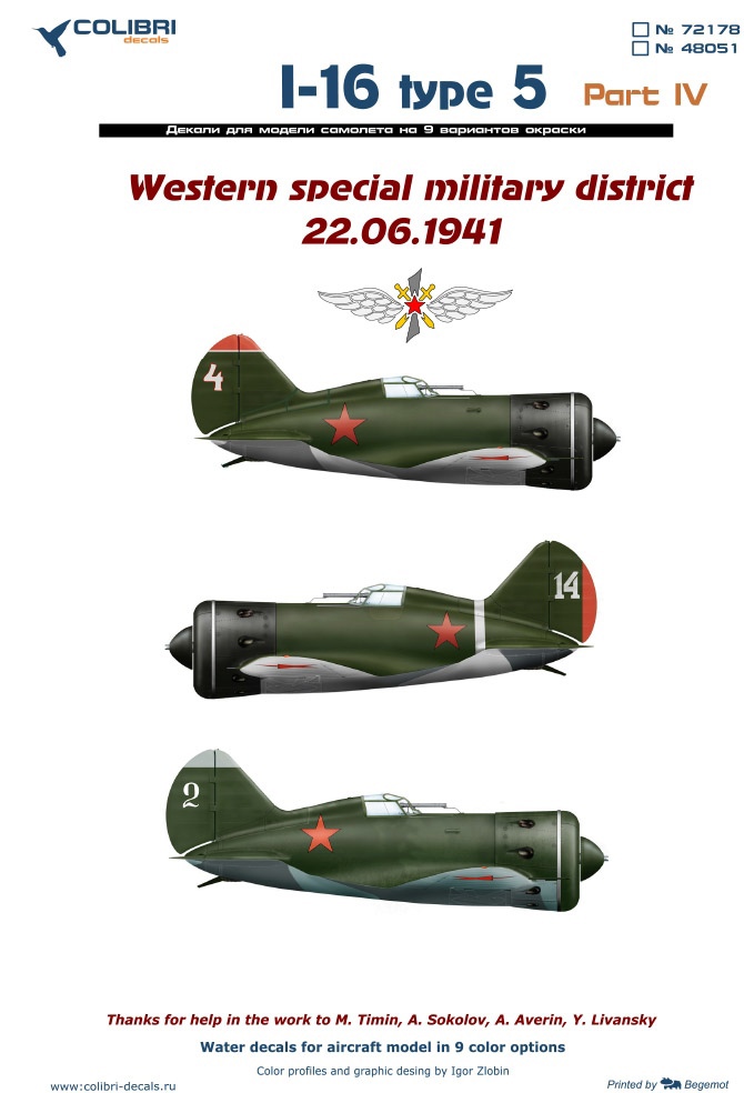 Decal 1/48 I-16 type 5 (Western Military District 1941) (Colibri Decals)