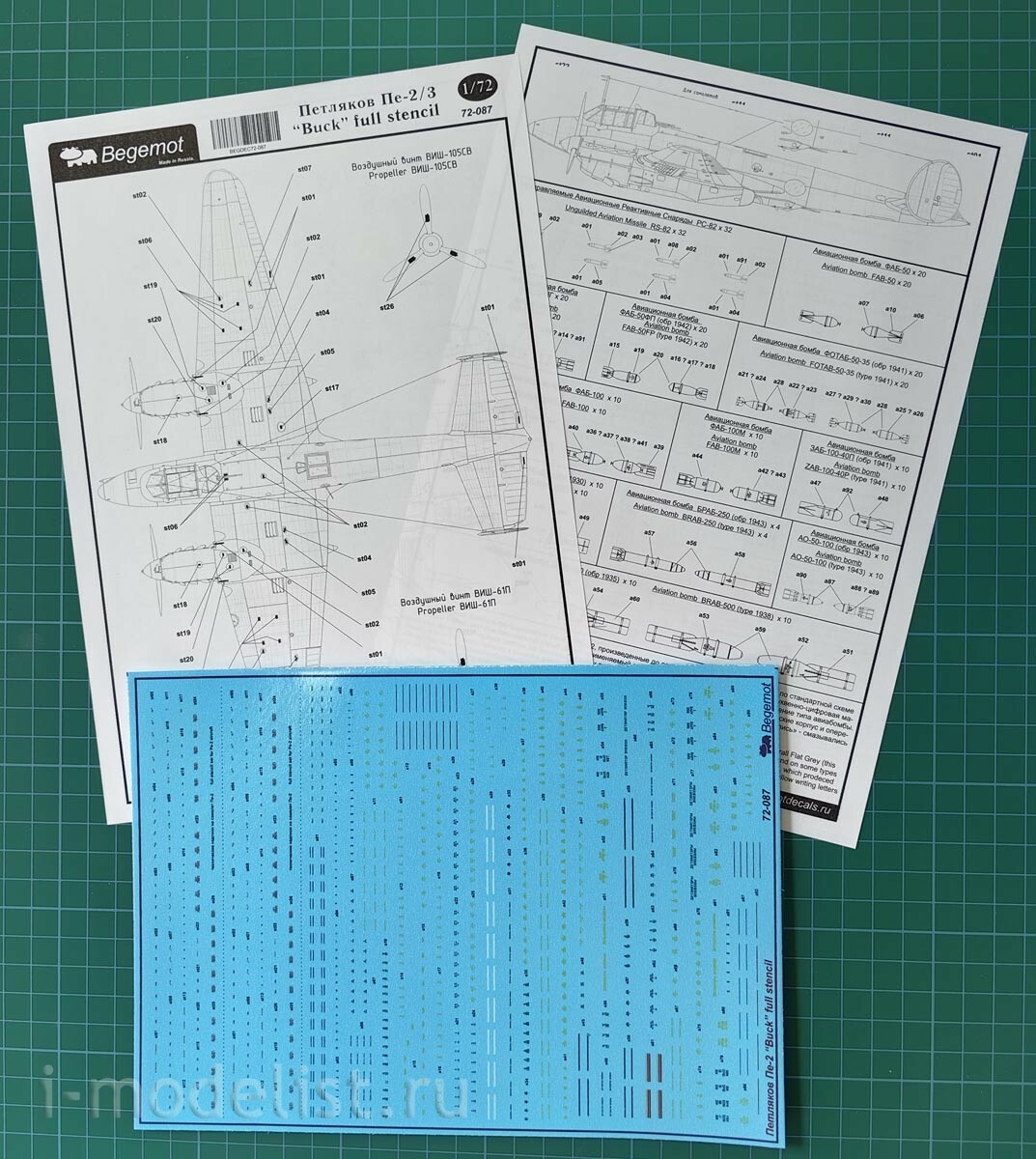 Decal 1/72 Petlyakov Pe-2 technical specifications (Begemot)