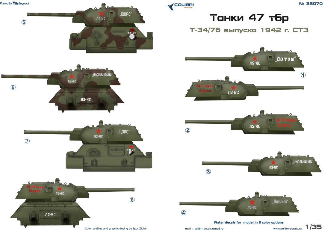 Decal 1/35 T-34/76 (STZ-1942) 47 t.br.(Colibri Decals)