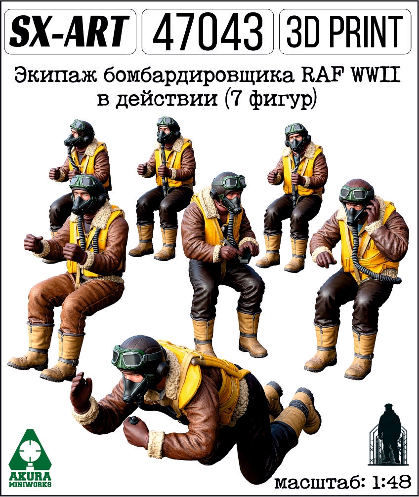 Addition (resin) 1/48 RAF WWII Bomber Crew in Action (7 figures) (SX-Art)