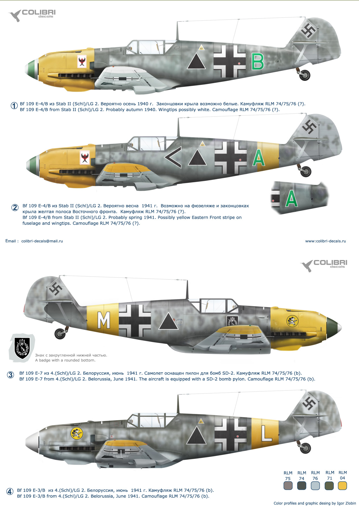 Decal 1/72 Bf-109 E (Schl)/LG 2 (Operation Barbarossa) Part I (Colibri Decals)