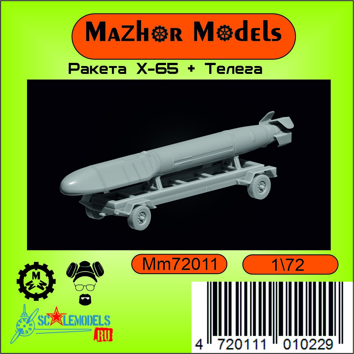 Additions (3D resin printing) 1/72 Rocket X-65 transport position + cart (1pc) (Mazhor Models)
