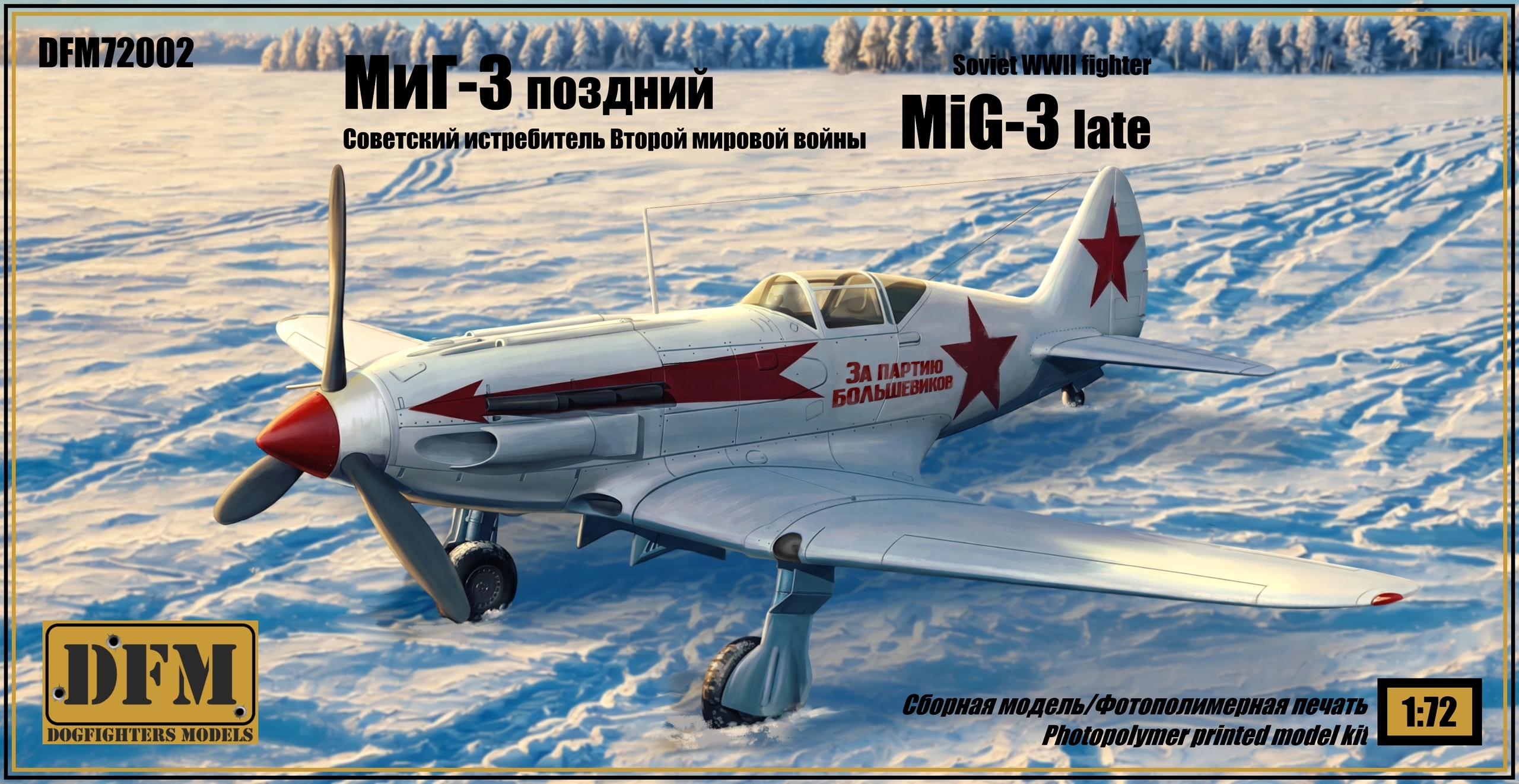 Model kit (3D resin printing) 1/72 MiG-3 (late) (DogFightersModels)