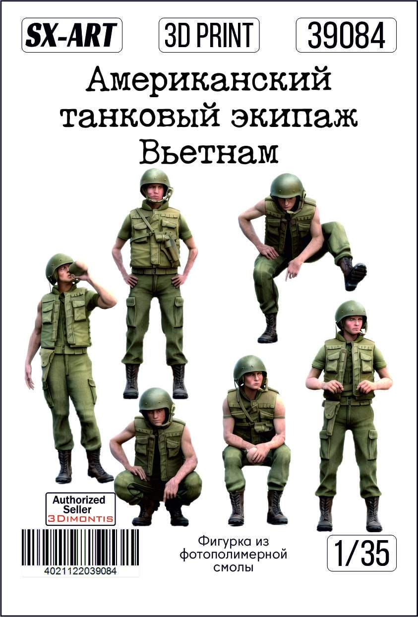 Addition (resin) 1/35 American tank crew Vietnam (SX-Art)
