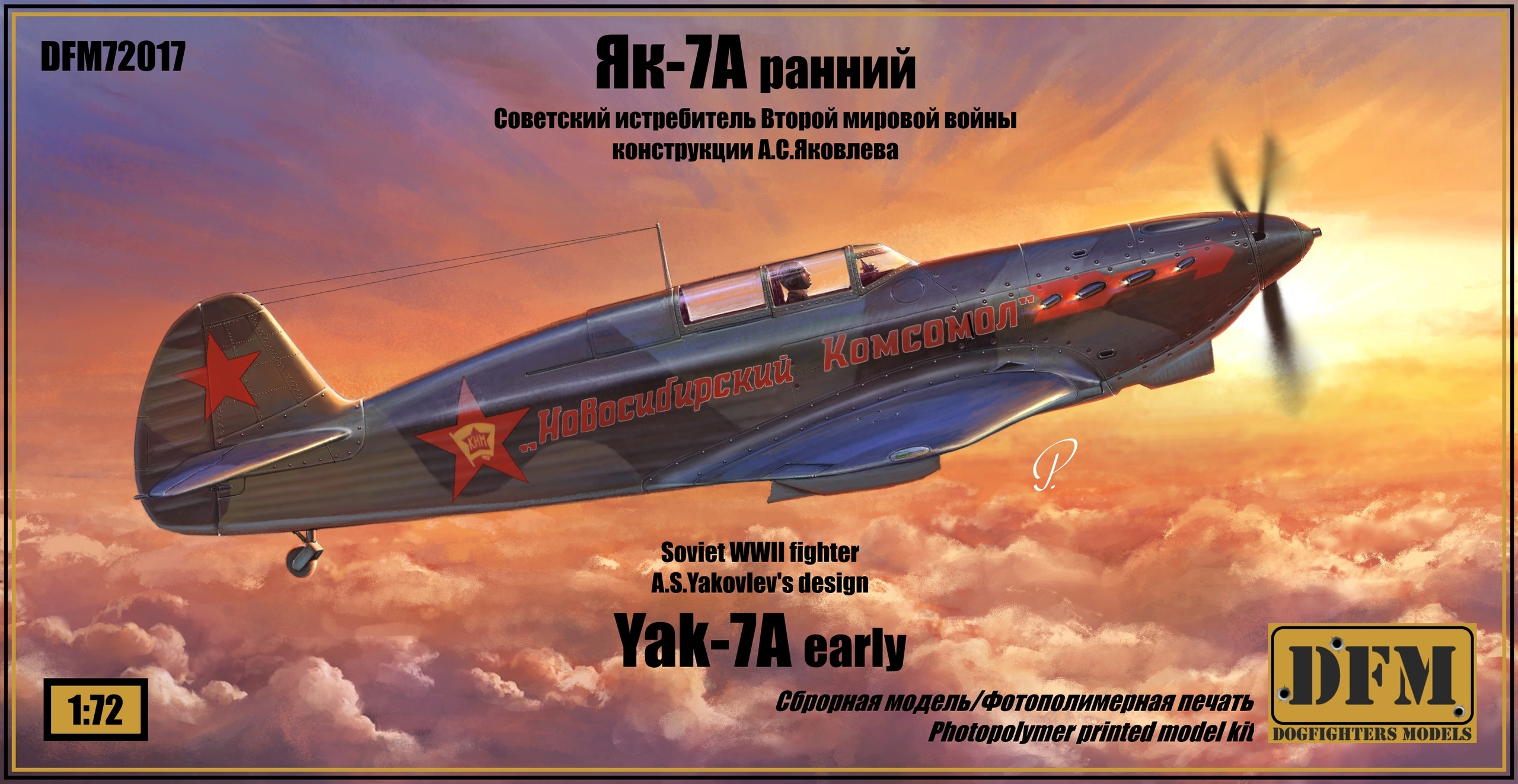 Model kit (3D resin printing) 1/72 Yak-7A (early) (DogFightersModels)