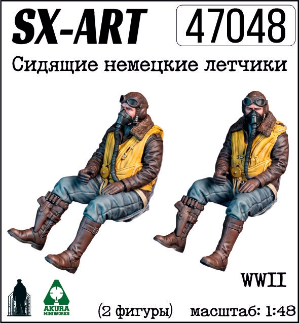 Addition (resin) 1/48 Sitting German pilots, WWII (2 figures) (SX-Art)