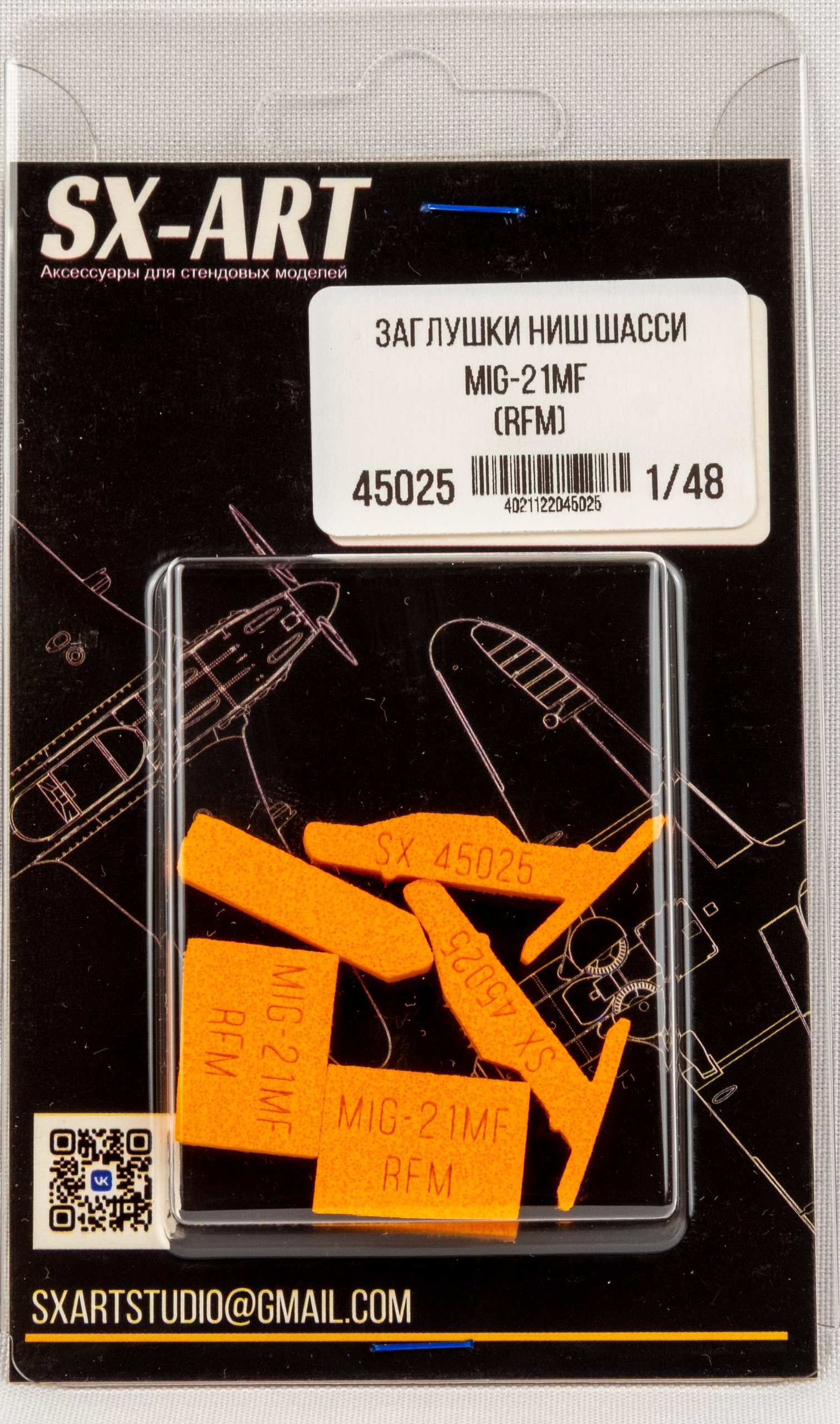 Niche plugs 1/48 for MiG-21MF (RFM)