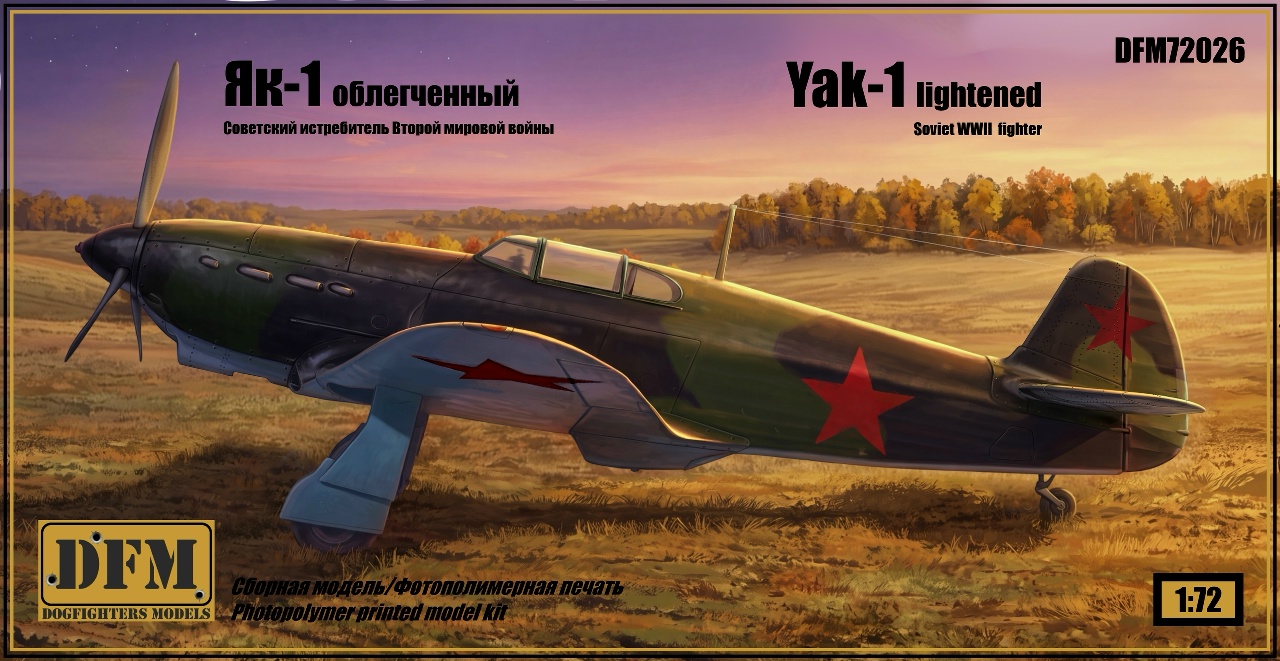 Model kit (3D resin printing) 1/72 Yak-1 (lidhtened) (DogFightersModels)