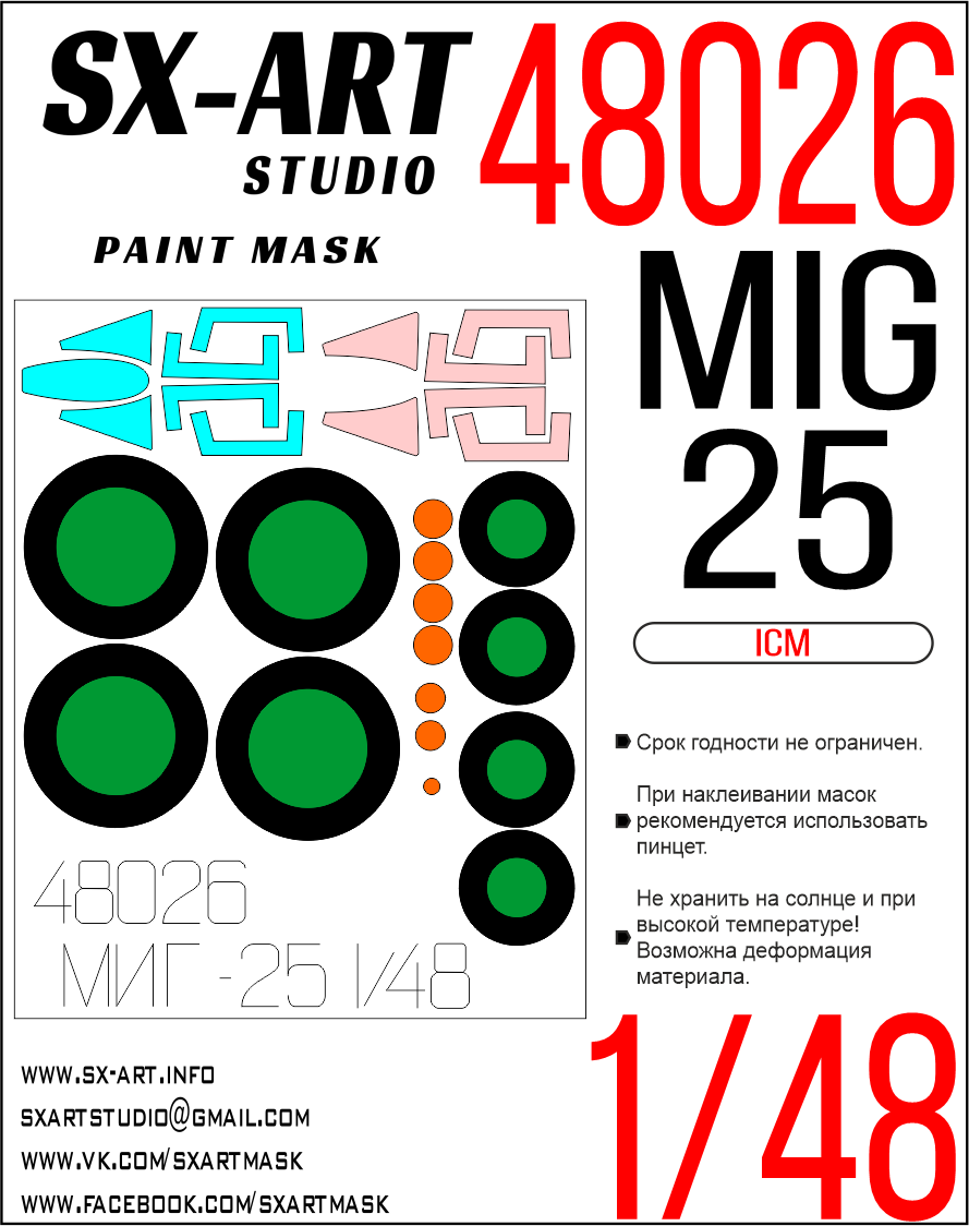 Paint Mask 1/48 Mig-25 (ICM) all modifications