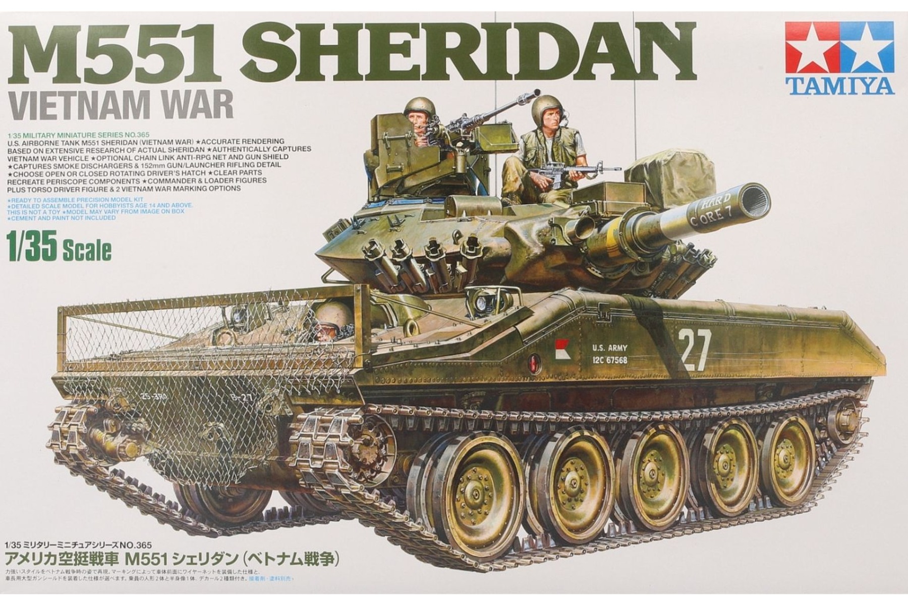 Model kit 1/35 M551 Sheridan (Vietnam) (Tamiya) (damage box)