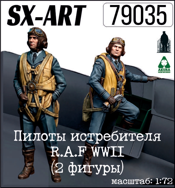 Addition (resin) 1/72 Pilots of the R.A.F WWII fighter (2 figures) (SX-Art)