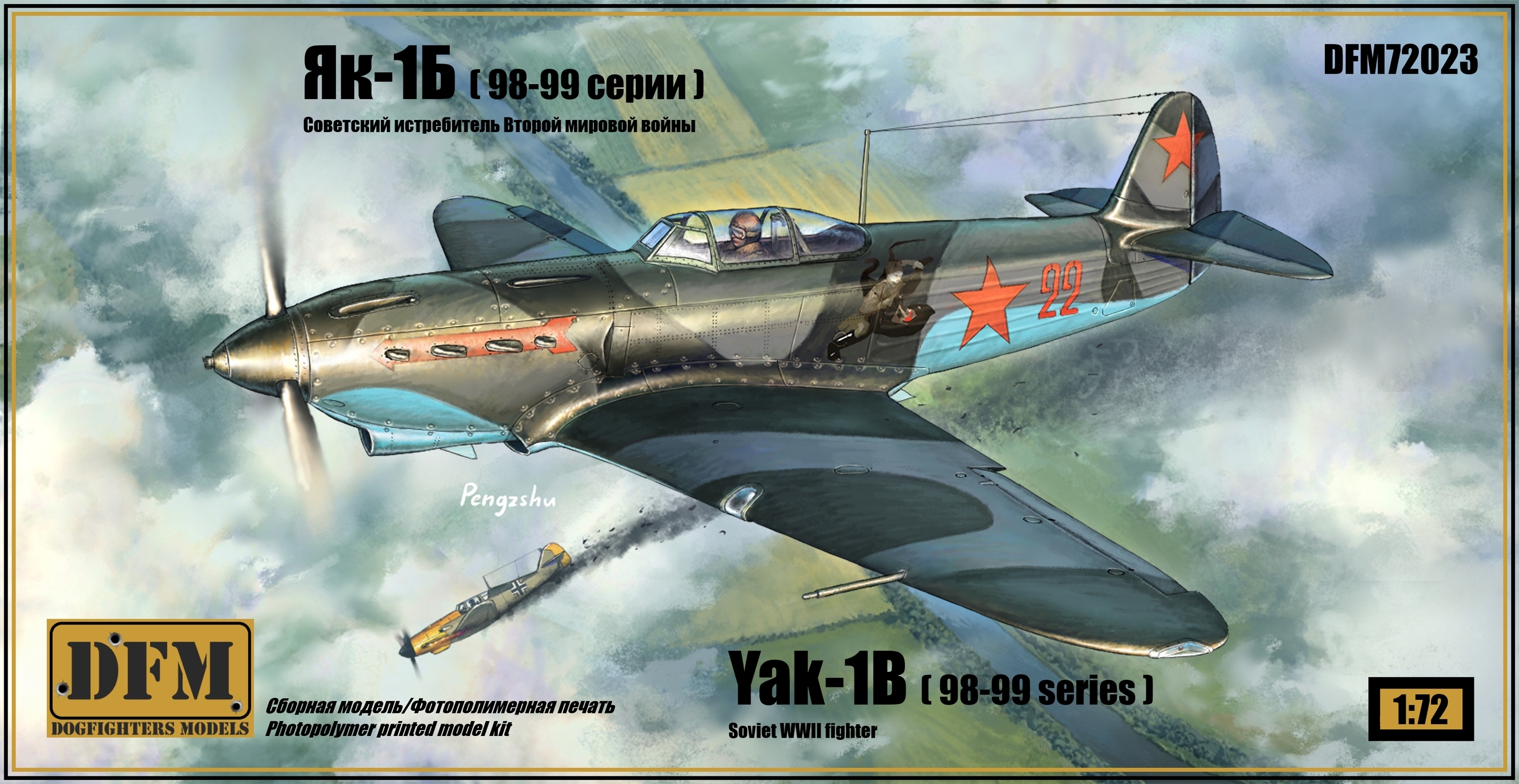 Model kit (3D resin printing) 1/72 Yak-1B (98-99 series) (DogFightersModels)