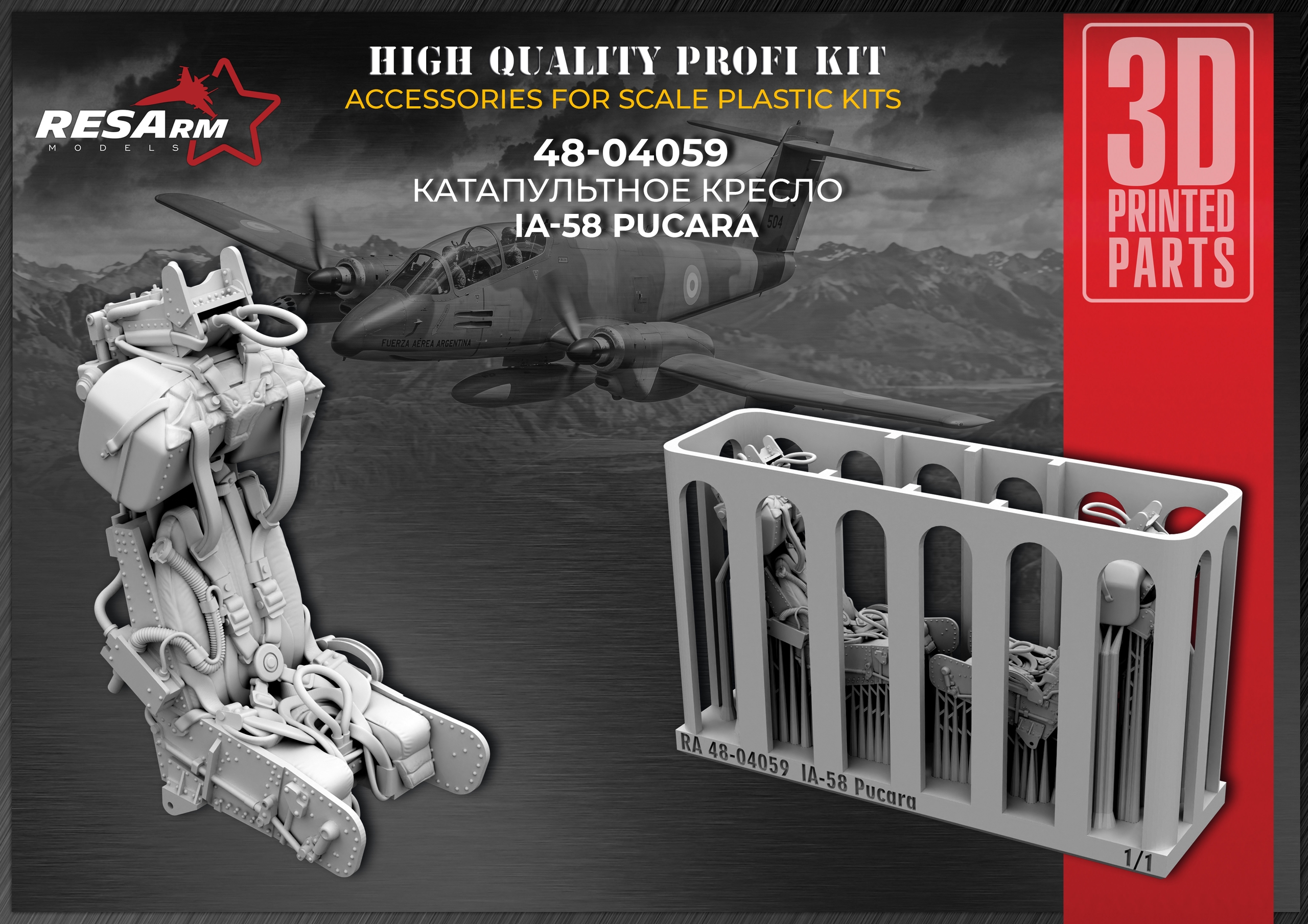 Additions (3D resin printing) 1/48 FMA IA 58 Pucará catapult seat (RESArm)