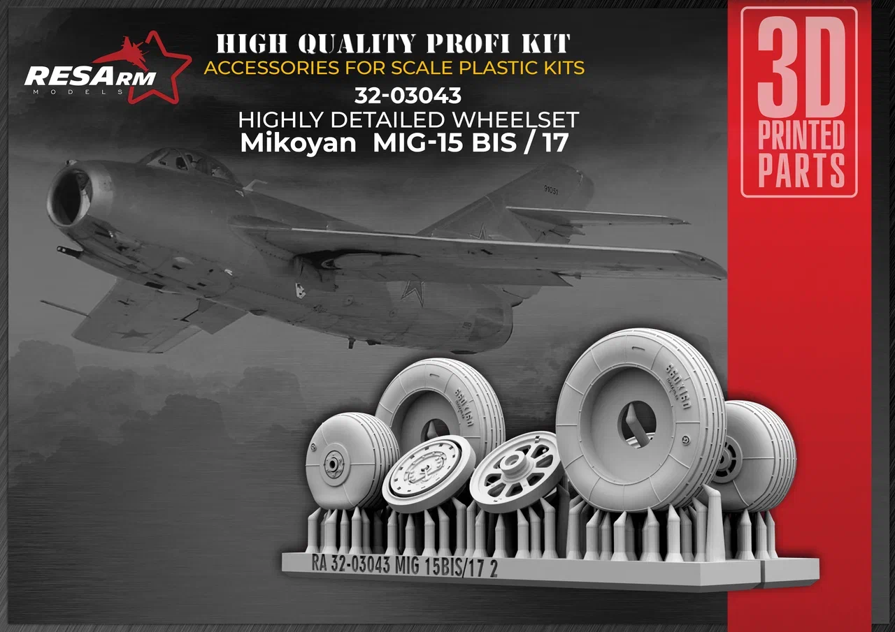 Additions (3D resin printing) 1/32 Wheels for MIG-15bis (under load) (RESArm)