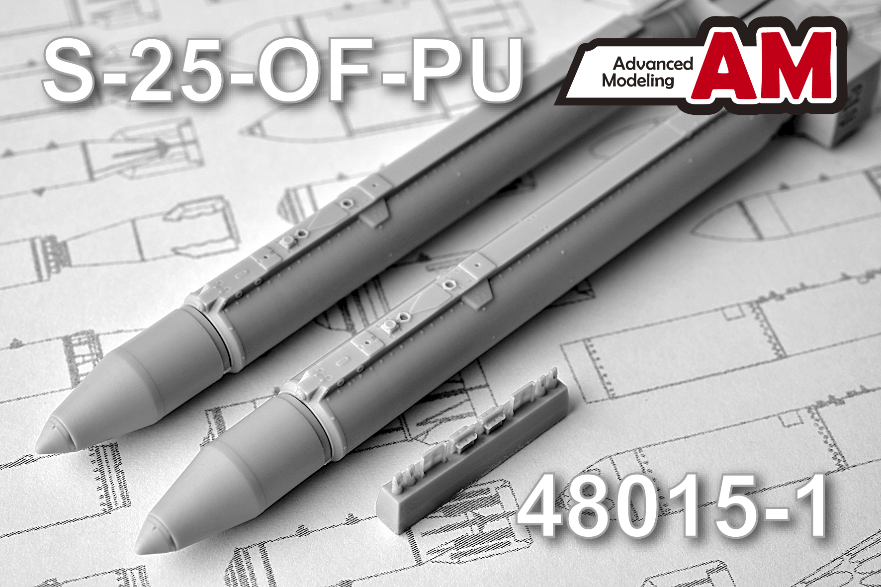 Additions (3D resin printing) 1/48 S-25-OF-PU Unguided Air-Launched Rocket (Advanced Modeling) 