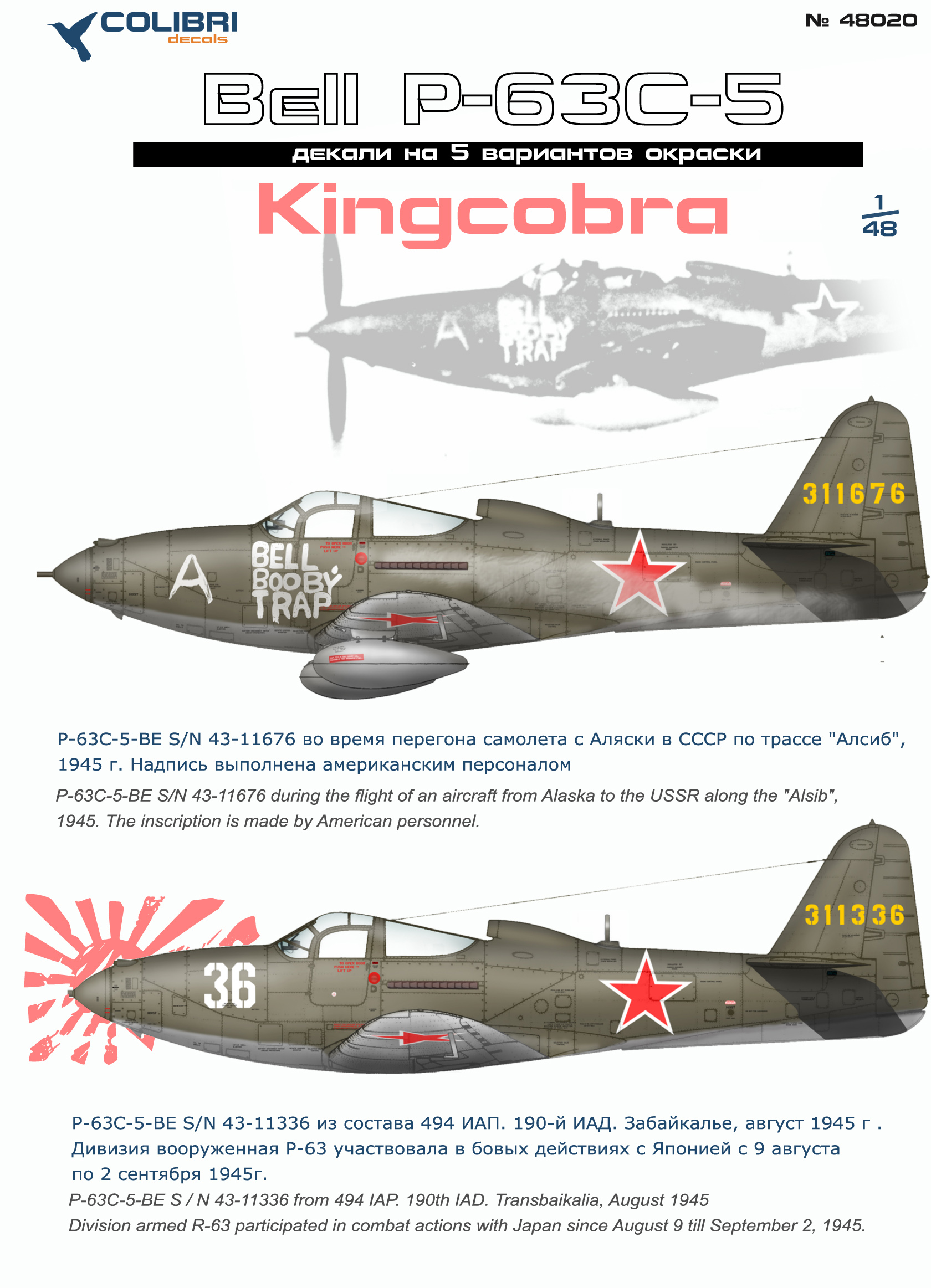 Decal 1/48 P-63C-5 Kingkobra in USSR (Colibri Decals)