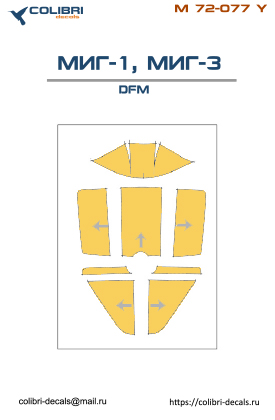 Paint Mask 1/72 MiG-3 cockpit glazing DFM (Colibri Decals)