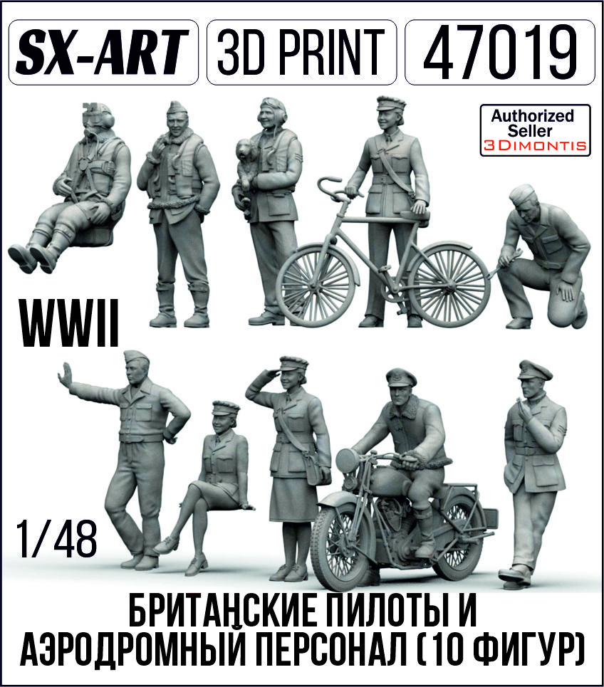 Addition (resin) 1/48 British Pilots and Airfield Personnel of WWII (10 figures) (SX-Art)