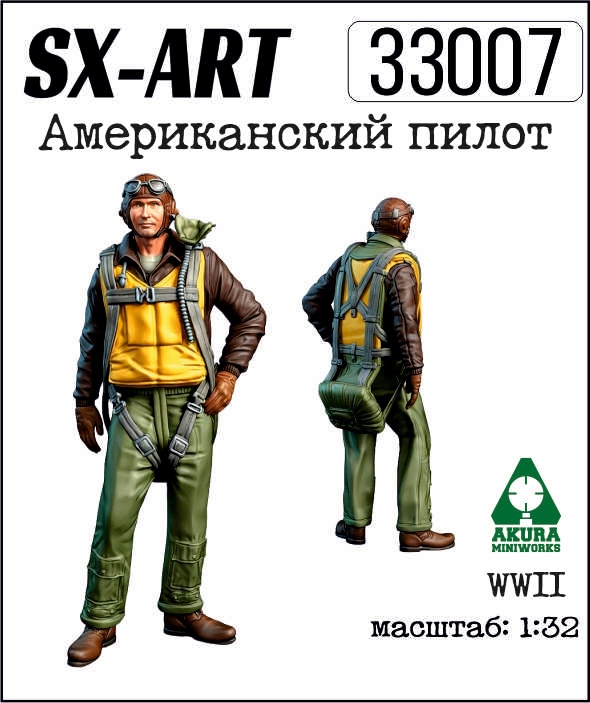 Addition (resin) 1/32 American pilot during World War II (SX-Art)